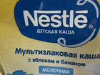 Каша Nestle молочная объявление продам