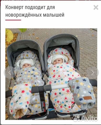 Зимний конверт в коляску Mansita