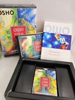 Буклет и книга к картам таро Ошо, Трансерфинг