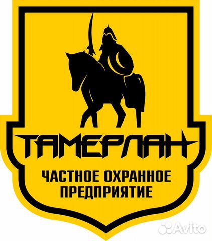 Охранник-водитель гбр