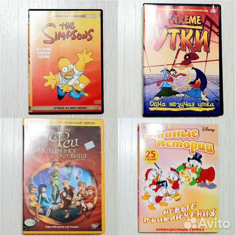 Детские фильмы, мультфильмы, аниме на DVD дисках