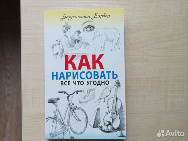 Как нарисовать пермь