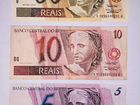 Банкноты Бразилия