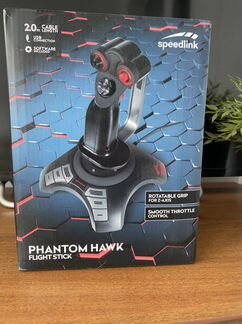 Геймпад Джойстик Speedlink Phantom Hawk Flightstic