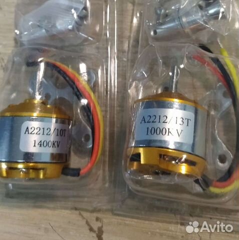 Прикормочный кораблик - запчасти