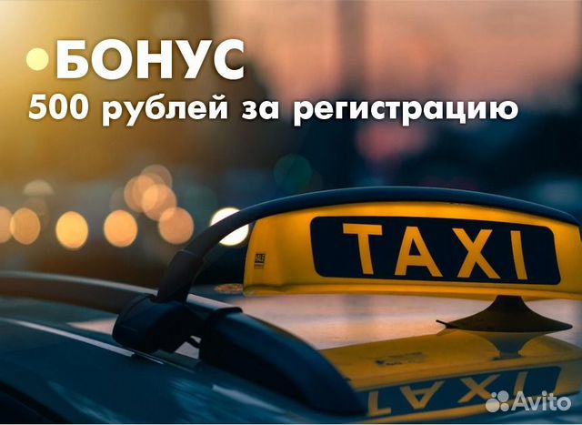 jump taxi выплаты водителям