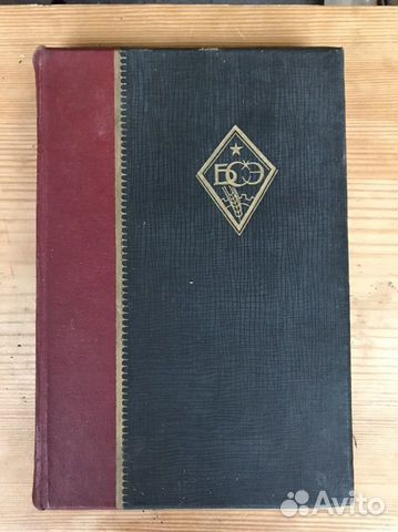 Большая советская энциклопедия (бсэ) 1-ое издание