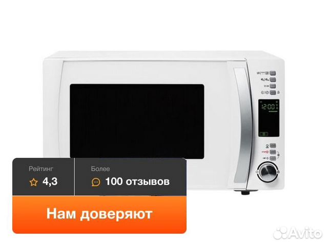 Микроволновая печь Candy cmxg25dcw