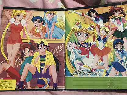 Стикеры Sailor Moon
