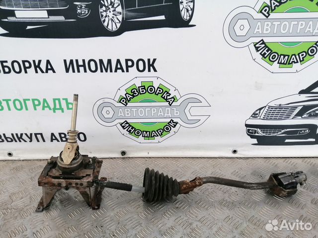 Кулиса 5 МКПП Audi 100 c4 45 кузов 1991г 2.3 AAR