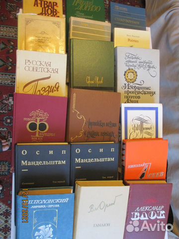 Книги : поэзия русская и зарубежная