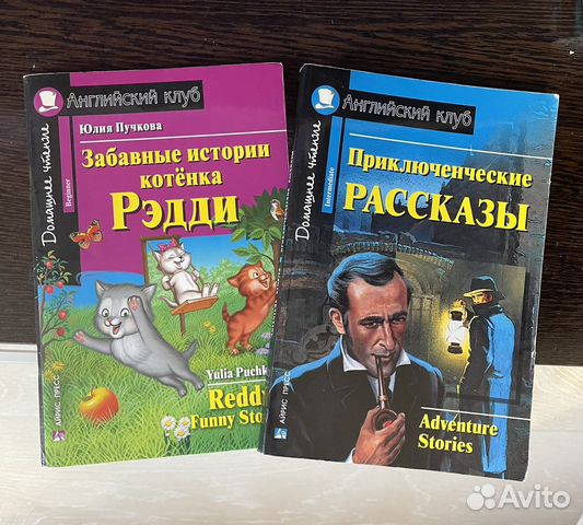 Книги на английском языке в Москве, цена 100 руб. | Объявления о ...
