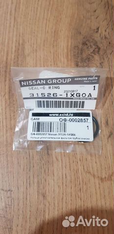 Продам 31526-1XG0A