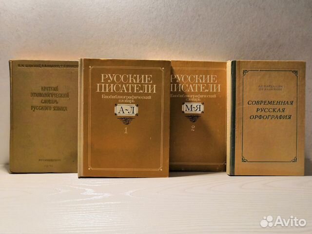 Учебная литература