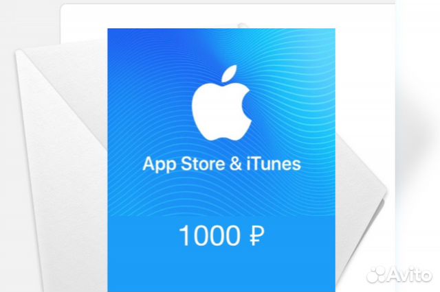 Подарочная карта app store usa