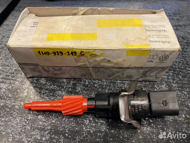 Датчик скорости 1h0919149c