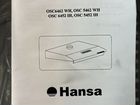 Вытяжка для кухни Hansa OSC 6452 I H объявление продам