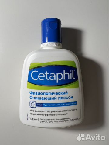 Сетафил. Физиологический очищающий лосьон 235 мл купить в Москве ...