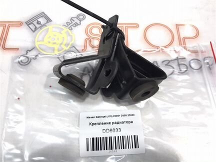 Крепление радиатора Nissan Qashqai (J10) 2006 - 2
