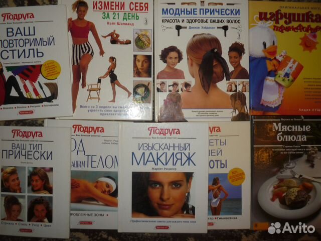 Красота Рукоделие Еда