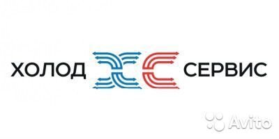 холод сервис казань. холод в казани оптовый. холод сервис. кадышево почтовая 43б. холод сервис казань.