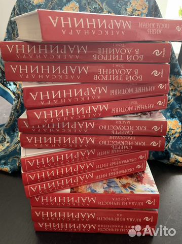 А.Маринина, Т.Полякова