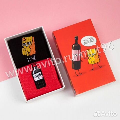 Набор женских носков 