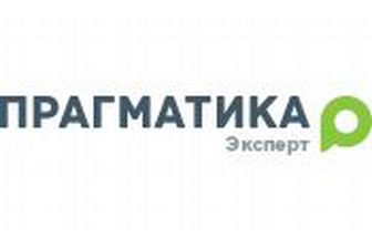 Автосалон кольский 110 мурманск. Прагматика бытовая техника. Прагматика парнас лада санкт-петербург. Прагматика автосервис мурманск. Прагматика логотип.