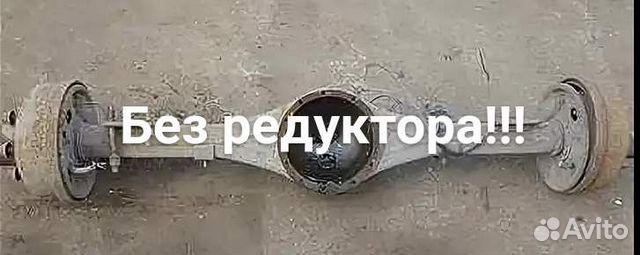 Задний чулок газель