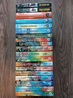 Русская фантастика и фэнтези