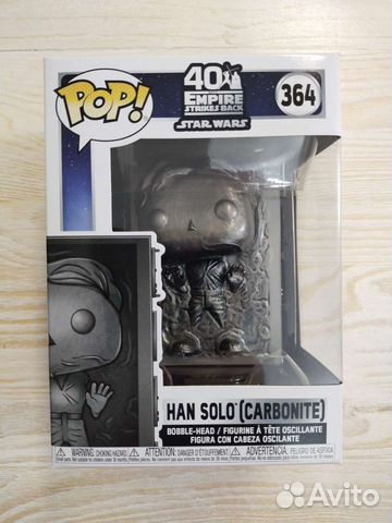 han solo carbonite funko pop