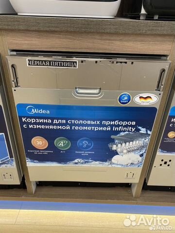 Посудомоечная машина midea mid60s300i