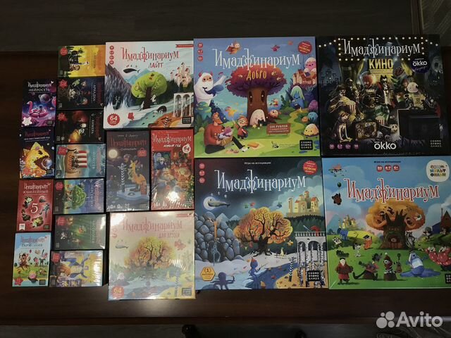 Аренда Имаджинариум все доп прокат настольные игры