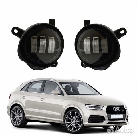 Противотуманные фары LED Audi Q3, Q5, A4 B8