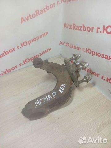 Поворотный кулак со ступицей левый Jaguar X-Type 2