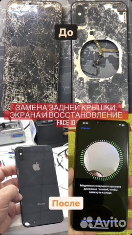 Разблокировка телефона/ Ремонт телефонов Планшетов