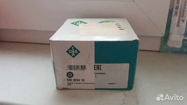 Ролик INA 532022410