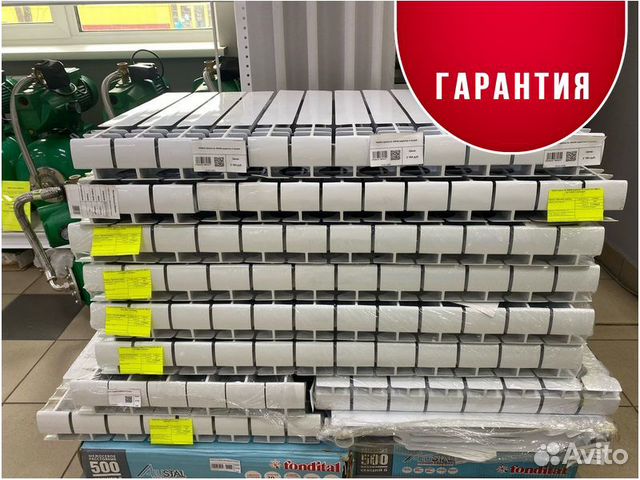 Радиаторы водяного отопления купить в Иркутске | Товары для дома и дачи ...