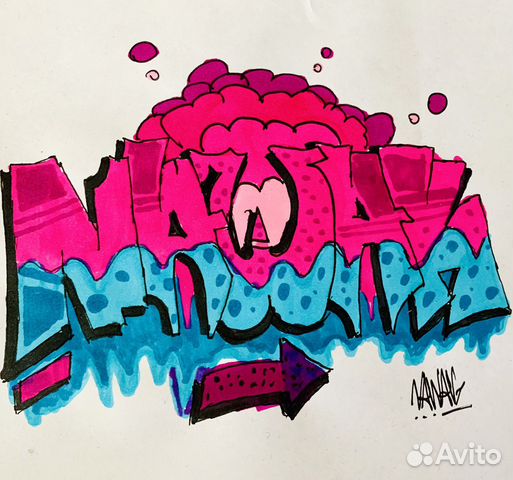 Напишу музыку на ваши стихи