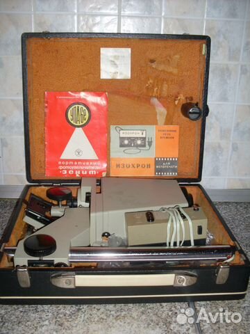 Фотоувеличитель Зенит упа-6Е 1979 год, новый