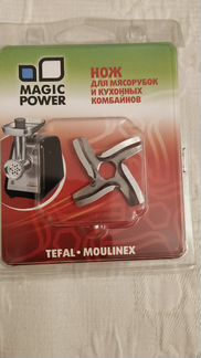 Нож для мясорубок Tefal, Moulinex