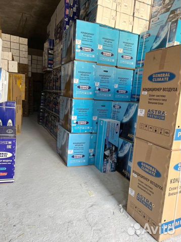 Кондиционеры со склада