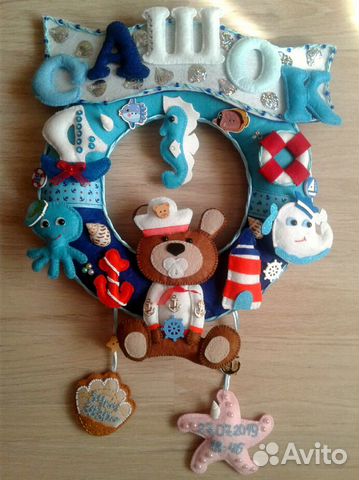 Метрики и Ёлочки из фетра