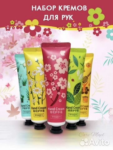 Набор кремов для рук 5 шт.х 30 гр