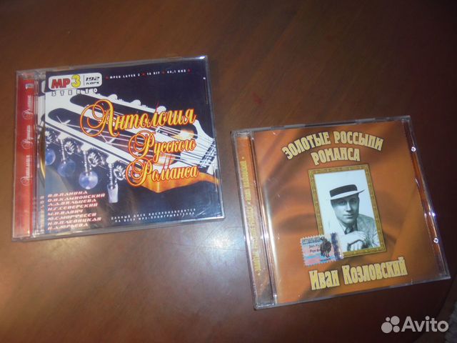 И.Козловский Золот росс романса + Антолог русск ро