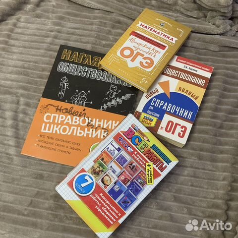 Пособия егэ огэ комплект