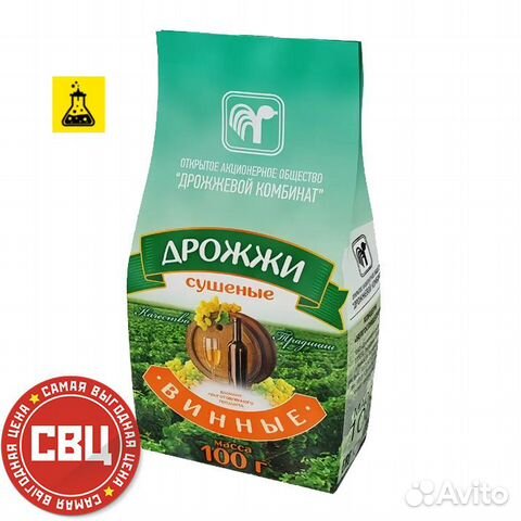 Винные дрожжи сухие, 100 гр