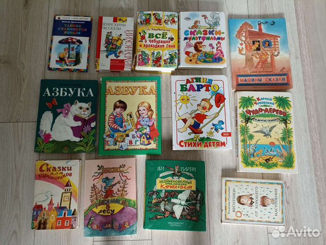 Детские книги