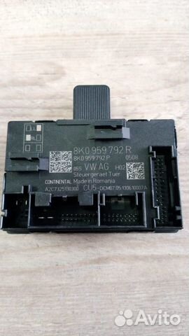 Блок комфорта audi Q5 (2008)