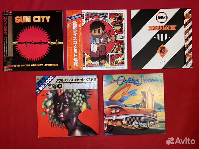 Виниловые пластинки